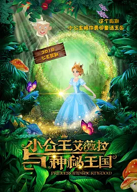 从东北抗联在林海雪原中，点燃第一簇抵抗的星火，到全民族在黄河怒吼中，誓死不退的磅礴之力。