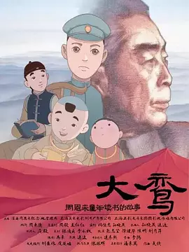 解析电影院线发展现状 2014-04-03 某网站百科中对于院线的定义：电影院线是指以影院为依托，以资本和供片为纽带，由一个电影发行主体和若干电影院组合形成的一种电影发行放映经营机制。