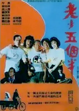 警匪悬疑与温情共存。