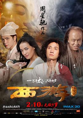 《童年周恩来》《匹诺曹》两部带有童年色彩的作品直接对准了儿童节当天；