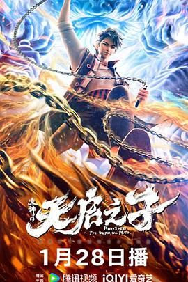 嫦姐在大厦不断的屠戮才是高潮，她没有任何道理的去杀害不相干的人。