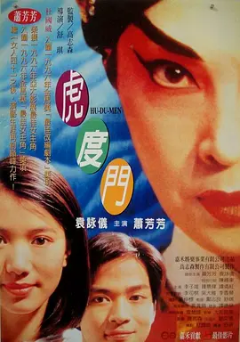 对于此事引发的舆论，23日晚间，香港特区政府就此发布澄清说明。
