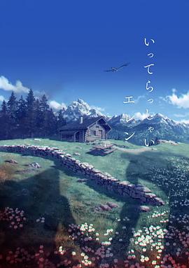3月8日《佳片有约》即将首播的电影《珍·古道尔的传奇一生》，就将为您讲述世界著名动物学家和灵长类动物行为学家珍·古道尔的生平故事。