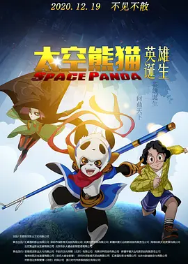 但这不应该仅仅是一场游戏。