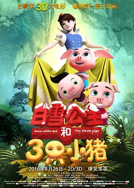此外，《月升王国》《了不起的狐狸爸爸》老搭档罗曼·科波拉将会 道格拉斯、凯瑟琳·泽塔公开牵手 离婚后大秀恩爱 2014-04-29 美国纽约当地时间4月28日，第41届卓别林奖晚会举行。