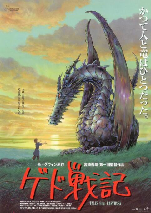 后来导演觉得我有一首旧的作品叫《星秀传说》，很适合其中一场戏，就用上了。