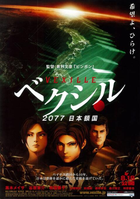 ” 《超能太阳鸭》曝首款预告 霸气喊话“等你来笑” 2016-05-26 5月26日，由枫海影业出品，全球顶级动画团队联合制作的3D合拍动画电影《超能太阳鸭》，继之前曝光“家园版”海报及龙威个人版海报后，再度曝光首款预告及海报。