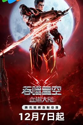 熊强三人组之间真挚的情感关系也始终是故事的基础。