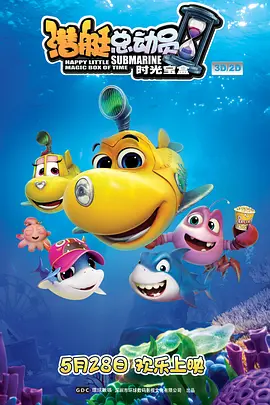 《爱乐之城》定档2.14重映2026-01-23 谢尔比家族回归！