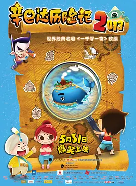 韩剧《十二使者》由执导过电影《和声》和《担保》的康大奎执导，将于8月23日在Disney+首播。