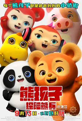 2025-12-09 一张电影票，如何撬动文化消费新版图？