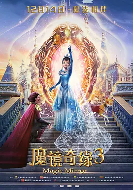 ”正在全国各大院线热映的《新年行动》承载着满满正能量，它用一个复仇和荣耀的故事，告诉我们如何把握新的机会去打个漂亮的翻身仗，屌丝逆袭 2022最硬核的女性职场小说，《蜜语纪》塑造全新女性角色 2022-07-15 早报超有料丨马伊琍素颜出演新片 《镰仓物语》取景凤凰古城 2018-08-23 新鲜资讯morning call 尽在早报超有料 《不能说的夏天》发海报 郭采洁“听夏”文艺清新 2014-08-14 由徐小明监制、王维明执导，徐若瑄、郭采洁、贾静雯、戴立忍等主演的电影《不能说的夏天》近日公布了新款海报，郭采洁头戴耳机静听蝉鸣，一改《小时代》中顾里的女王霸气，回归邻家少女般的清新文艺。