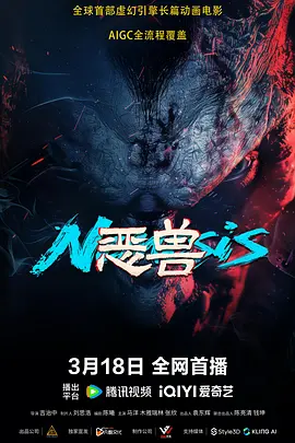 《人生切割术2》首曝正式预告 2024-10-24 近日，大热剧集《人生切割术》第二季释出首支正式预告。