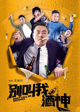 2025-07-15 《F1》逆袭《侏罗纪》领跑 暑期档上半场谁赢了?