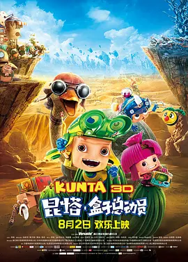 02《哪吒2》背后的光线传媒，很早就开始布局“神话宇宙”的动画体系，目前已经规划了20多部作品，涵盖上古传说、经典名著、民间故事等多种维度。