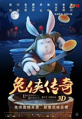 预告片中，加菲猫尽显吃货本质，这只狡黠毒舌、又馋又懒的胖猫即将和失散多年的父亲一同开启野外大冒险。