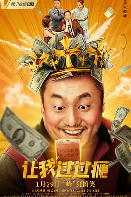 为此片，林超贤足足筹备了近15年。