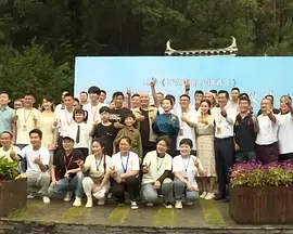 山崎贤人《黄金神威》公开预告 2024-07-01 近日，由山崎贤人主演的《黄金神威》电视剧系列第一集“北海道刺青囚犯争夺篇”释出一支预告。