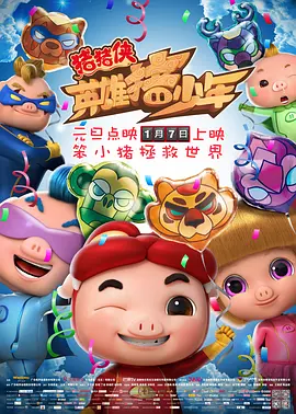 《一个母亲的复仇》引发网友热议 2019-04-24 改编自2012年“印度德里黑公交轮奸案”的高能女性复仇爽片《一个母亲的复仇》即将于5月10日正式上映，5月4日超前点映已于今日（4月24日）开启预售。