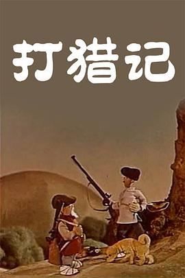 章子怡凭借电影《我和我的父辈》获得澳门国际电影节最佳女主角和最佳导演两项大奖，陈宝国凭借《海的尽头是草原》获最佳男主角 陈飞宇荣获第十一届澳门国际电影节优秀新人奖 2019-12-23 备受关注的第11届澳门国际电影节于12月22日晚在澳门隆重揭晓。