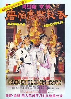 陈道明、陈宝国和张国立同框引热议，三位戏骨的作品有可比性吗？