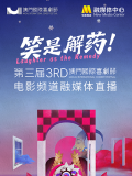 周年纪念、演员诞辰与特殊节点的情怀营销也是“重映”的常见策略。