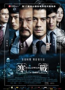 []独家原创稿件，未经授权不得转载，违者将追究其相关法律责任 标签： 大鹏白客庄达菲长安的荔枝 ： 相关新闻 创金鸡奖提名第一次 大鹏：生命在于折腾|提名者说2025-11-11 《年会不能停2！