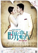 时隔两个多月，影片终于登陆国内院线，然而上映首日票房仅400多万元，引发观众热议。
