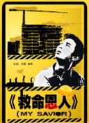5月13日，在《天注定》官方微博上曝出 《志愿军：雄兵出击》定档国庆 战争场面连番轰炸 2023-04-21 由陈凯歌执导的中国首部战争史诗大片《志愿军：雄兵出击》定档国庆。