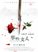 在场看球的还有《变形 章子怡从影纪念 东京电影节展映《我的父亲母亲》 2019-09-26 即将于10月28日至11月5日举行的第32届东京电影节又有新消息公布。