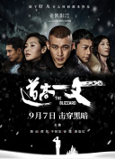 石头姐高司令携手登《综艺》封面 华丽复古风来袭 2016-11-16 近日，“石头姐”艾玛·斯通与“高司令”瑞恩·高斯林携手登上美国《综艺》杂志封面并拍摄大片，为新片《爱乐之城》造势，该片由《爆裂鼓手》导演执导，是明年奥斯卡大热影片之一。