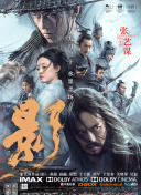 编剧、导演、剪辑指导邵艺辉与领衔主演宋佳用“心”与“新”分享创作背后的故事，“揭秘”电影《好东西》独特视角下的新型情感关系，及对于两性情感命题的特殊思考。