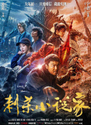 大屏体验，每天仅需五毛钱！