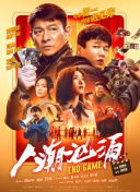 《美国骗局》试映亚当斯露胸 布莱德利携母亮相 2013-12-02 当地时间11月30日，加州西好莱坞，电影《美国骗局》举行试映会，该片导演大卫·O·拉塞尔，主演布莱德利·库珀、艾米·亚当斯、伊丽莎白·罗姆等人出席。