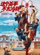郭帆坦言，《流浪地球》系列十年，在青岛拍戏就像回家一样，作为学法律出身的导演，他对导演行业一直没有自信，感谢华表奖给予他这份自信。