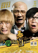 剧集由托马斯·温特伯格（《狩猎》《酒精计划》）执导，弗雷德里克·罗格瓦尔编剧，将聚焦赫赫... 《同乐者》曝预告 《绝命毒师》主创打造科幻新2025-10-23 《海贼王2》曝海报及剧照 布洛基和东利同框亮2025-10-22 经典美剧《越狱》重启！