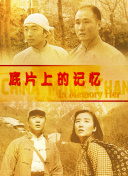 《中国电影报道》特别策划“提名者说——第38届中国电影金鸡奖提名者系列访谈”，见证提名者荣耀时刻与创作心声，洞察中国电影人时代精神与创新勇气，向每一位为光影奉献热爱与 6次提名金鸡奖！