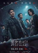 扎克·埃夫隆陷入毒瘾危机 现已出院称状况良好 2013-09-18 在上周的多伦多电影节红毯上，现年25岁的好莱坞年轻小生扎克·埃夫隆带着新作《帕克兰医院》重回人们的视线，这部新作也讲述了美国总统约翰·肯尼迪遇刺当天，在达拉斯帕克兰医院发生的的混乱事件的再现和重述。
