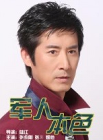 2020-11-25 2020年度电影频道“星辰大海”青年演员优选计划入选成员名单正式揭晓！