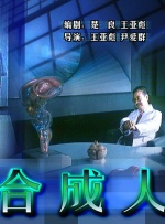 自从该作宣布拍摄真人电影的消息公开之后，就受到了很多网友们的关注。