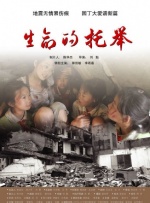 据悉，江一燕主演 星播客夏雨：不惧性侵案题材 和女儿一起玩滑板 2013-06-03 由杨采妮执导，郭富城、桂纶镁、张震和夏雨领衔主演的影片《圣诞玫瑰》已经与观众见面。