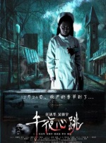 安东尼和任爹的身体在逐渐老去，然而他们的大脑却越来越像刚出生的孩子，混乱、模糊。