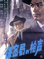 据悉，该片是申敏儿与金柱赫首次扮演情侣。