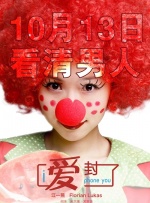 《想飞的女孩》：刘浩存、文淇的表演为影片加星 2025-03-15 近期，电影《想飞的女孩》走进大众视野，尽管其票房与口碑表现未达预期，却意外让两位“00后”青年演员——刘浩存与文淇，成为了舆论焦点。
