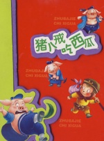 时长：08:00 ：电影网 展开 “30”岁的电影《情书》过时了吗？