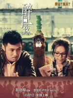 -07-16 近日，已经渐渐形成自己小宇宙的《王牌特工》系列，公布了《王牌特工》前传电影预告和海报，影片的中国内地译名暂定《王牌特工：源起》。