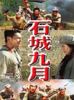 8日，该剧女主莉莉・柯林斯通过个人社交账号晒出与剧组演员艾什莉・朴、卡米尔・拉萨特的开工辣照。