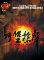 根据火爆全球的格斗游戏改编的R级动作大片《真人快打2》(Mortal Kombat 2) 释出多款角色海报，众多经典游戏角色现身，更有人气角色强尼·凯奇首度加盟.