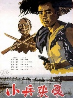 《鬼灭之刃无限城篇》曝先导预告 第一部定档7.18 2025-03-03 日前，剧场版《鬼灭之刃 无限城篇》（劇場版 鬼滅の刃 無限城編）发布先导预告，并官宣日本定档7月18日上映。