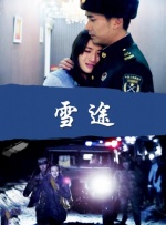 这三部作品，分别以电视剧、年代剧、现实主义电影为载体，印证了她“无界”的表演广度。